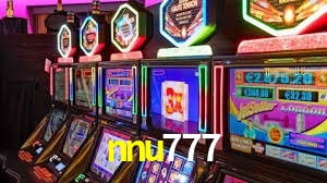 Bônus de Boas-vindas nnu777